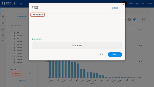 如何增强数据处理能力，玩转数据分析