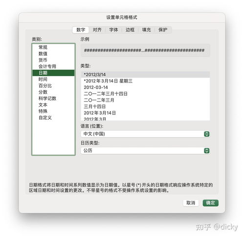 电商婴儿产品销售数据分析与数据处理流程